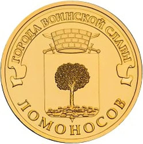 רוסיה 2015 10 Ruble City City Series Romonosov 10 Ruble Commorative Coinscoin Collection מטבע זיכרון