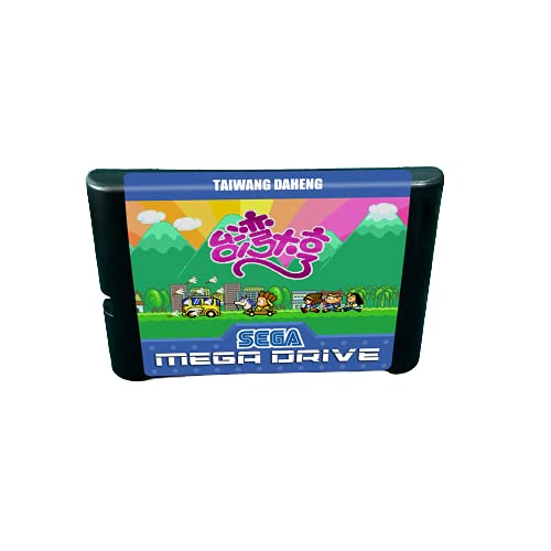 אדיטי טייוואן דהנג - מחסנית משחקי MD של 16 סיביות עבור קונסולת Megadrive Genesis