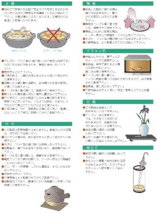 סיר זגוג לבן של סיר סיר אמנות עממי, 10.1 fl oz, מסעדה, ריוקאן, כלי שולחן יפניים, מסעדה, שימוש מסחרי