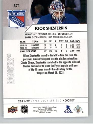 2021-22 סיפון עליון 371 איגור שסטרקין ניו יורק ריינג'רס סדרה 2 כרטיס מסחר בהוקי NHL